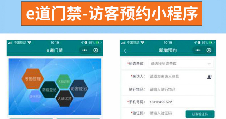 雙目人臉識(shí)別訪客登記身份證閱讀器熱成像測溫人證比對核驗(yàn)一體機(jī)
