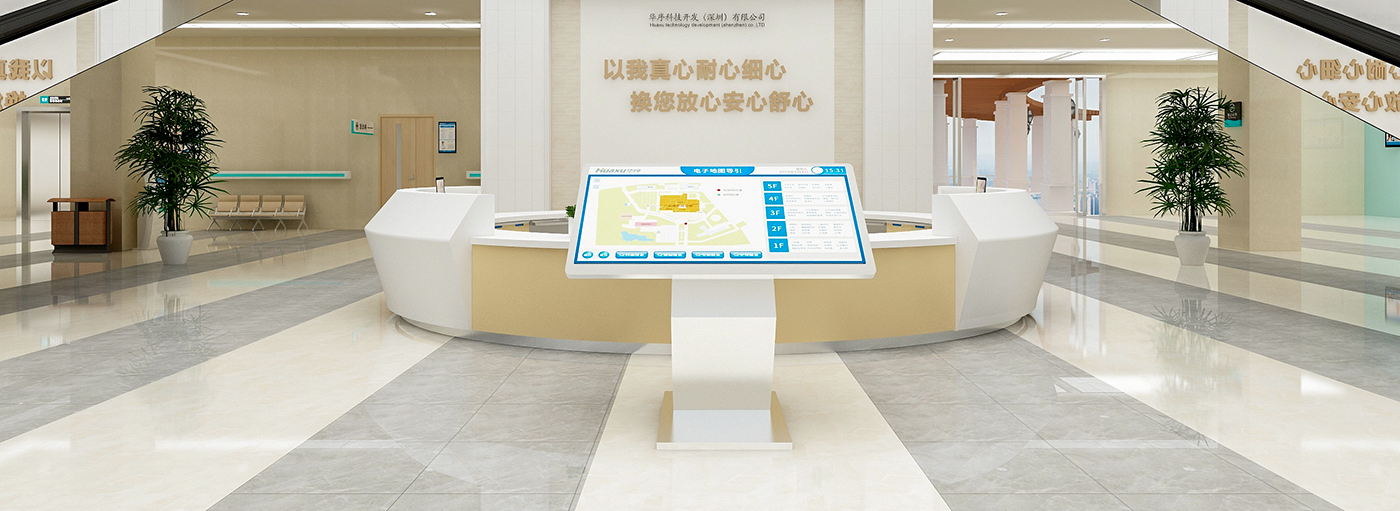 訪客管理系統(tǒng),自助打印管理系統(tǒng),酒店自助入住系統(tǒng),自助售票管理系統(tǒng),自助查詢(xún)繳費(fèi)系統(tǒng)、排隊(duì)叫號(hào)系統(tǒng),自助收銀系統(tǒng),廣告播放系統(tǒng),自助借書(shū)系統(tǒng),人臉識(shí)別系統(tǒng),快遞柜管理系統(tǒng)、政務(wù)自助辦理系統(tǒng),自助掛號(hào)系統(tǒng),自助拍照管理系統(tǒng),自助填表系統(tǒng),信息發(fā)布系統(tǒng),快遞柜管理系統(tǒng),自助售貨系統(tǒng),行業(yè)管理軟件,一卡通管理系統(tǒng),校園管理系統(tǒng),公司管理系統(tǒng),園區(qū)管理系統(tǒng),門(mén)禁考勤系統(tǒng),物聯(lián)網(wǎng)APP ,餐飲APP,商超APP ,小程序,軟件定制開(kāi)發(fā),管理系統(tǒng)定制開(kāi)發(fā),APP定制開(kāi)發(fā),OCR識(shí)別技術(shù)開(kāi)發(fā),