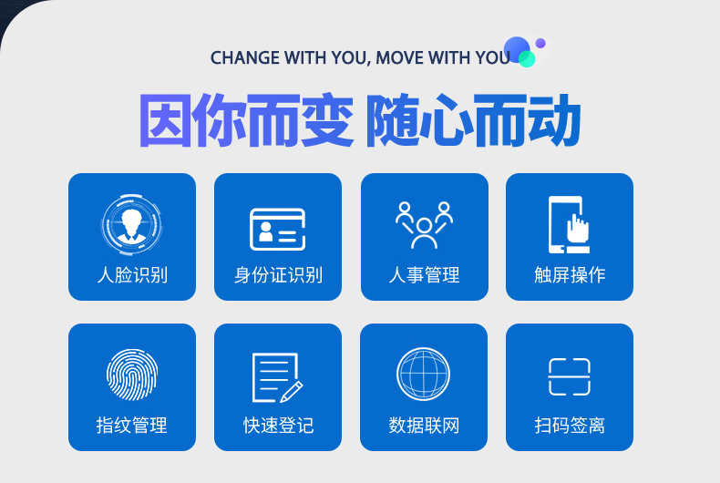 政府銀行電信移動大廳智能臺式10.1寸單屏政務(wù)簽名一體機(jī)身份證讀取人臉識別評價(jià)器