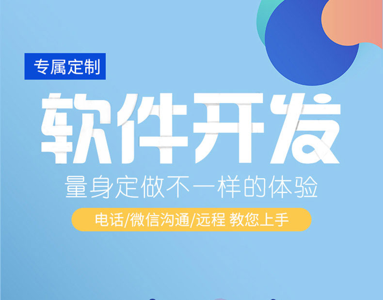 家政教育培訓(xùn)管理系統(tǒng)快遞物流商場(chǎng)超市工廠倉庫盤點(diǎn)醫(yī)療人證PDA手持機(jī)APP軟件定制開發(fā)