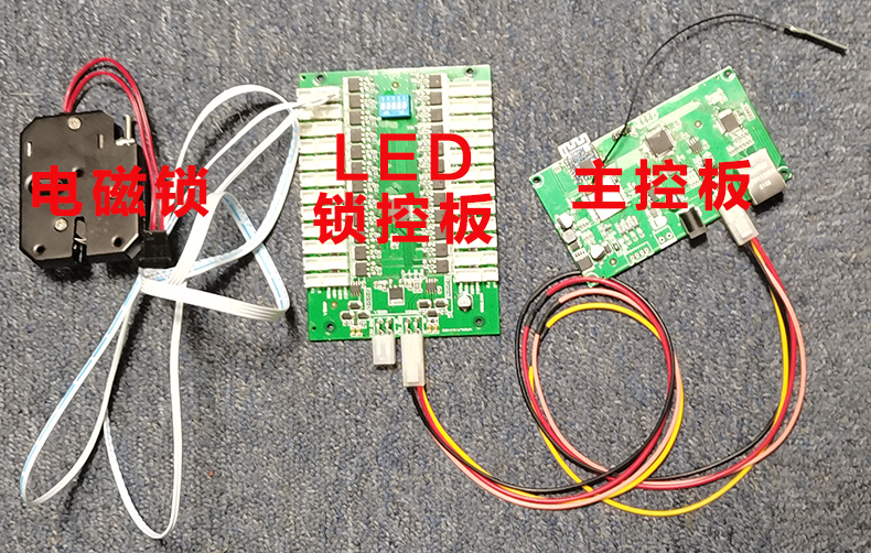 無屏快遞儲物售貨智能柜4G藍牙WIFI網口TP/IP主控板物聯工業(yè)控制板定制開發(fā)