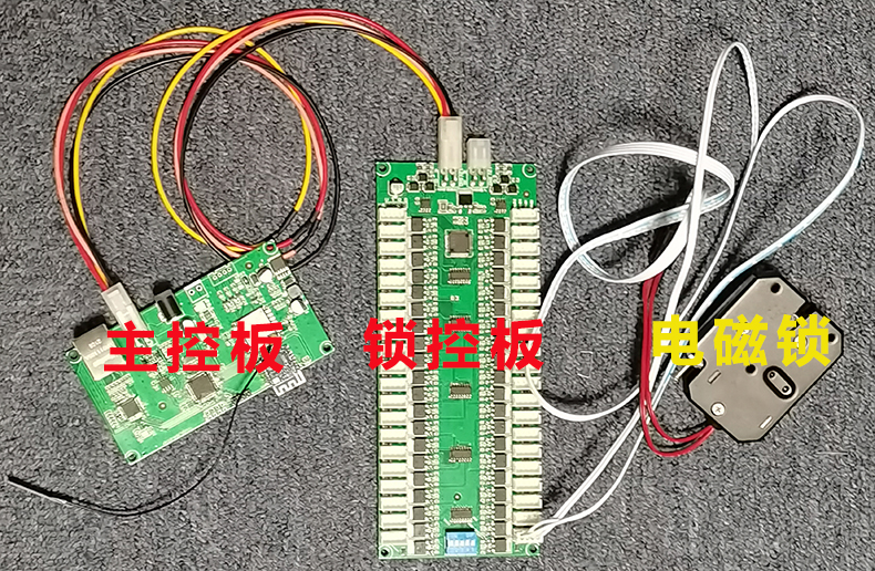 無屏快遞儲物售貨智能柜4G藍牙WIFI網口TP/IP主控板物聯工業(yè)控制板定制開發(fā)