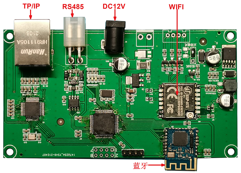 無屏快遞儲物售貨智能柜4G藍牙WIFI網口TP/IP主控板物聯工業(yè)控制板定制開發(fā)