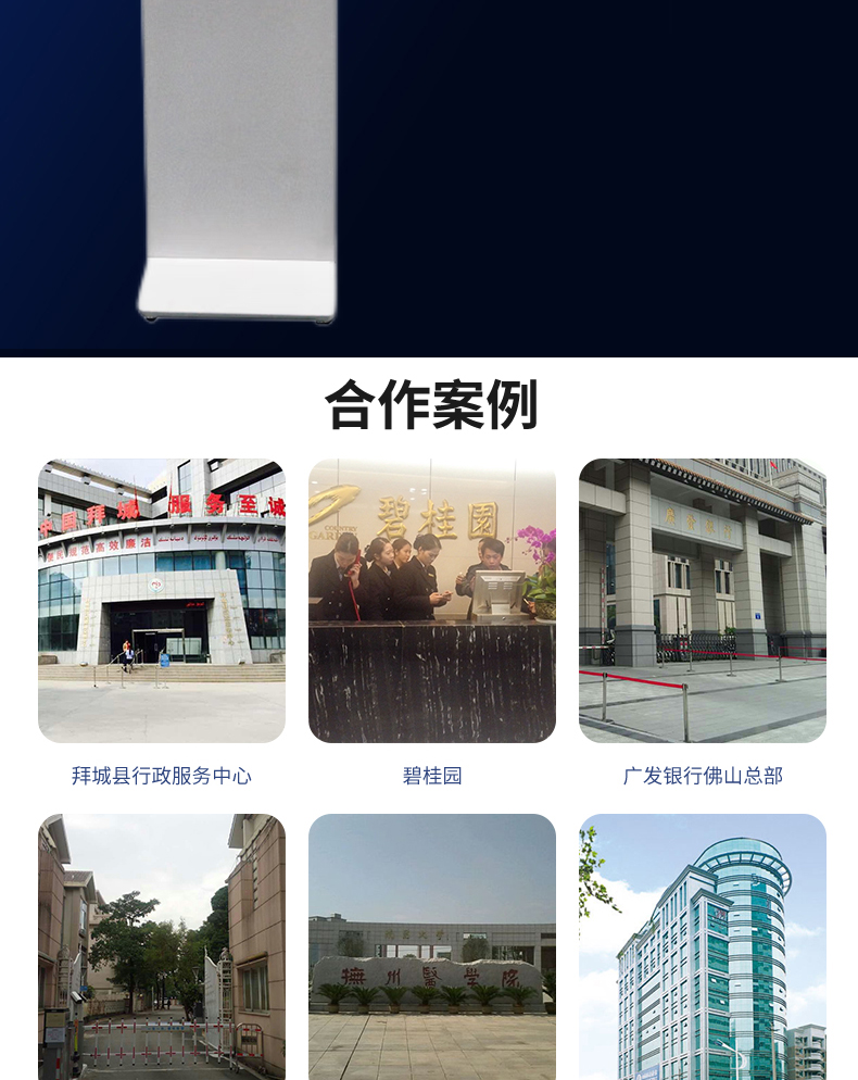 訪客自助登記設(shè)備來(lái)訪人員管理系統(tǒng)客戶端應(yīng)用軟件開發(fā)終端一體機(jī)結(jié)構(gòu)設(shè)計(jì)定制加工