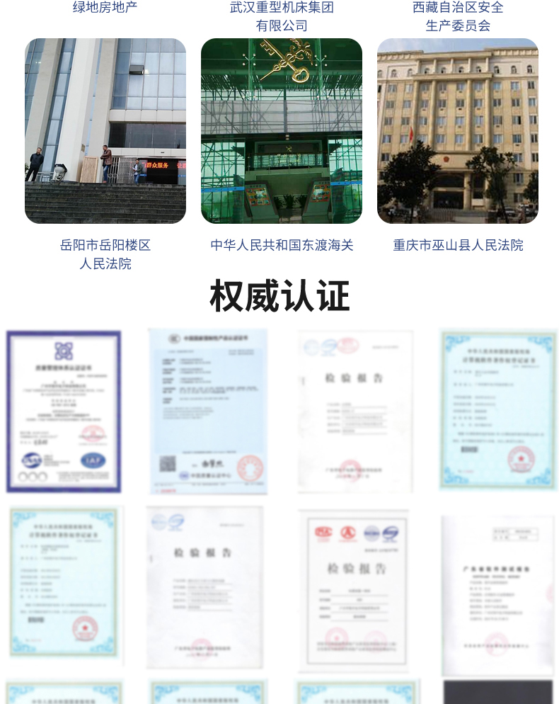 訪客自助登記設(shè)備來(lái)訪人員管理系統(tǒng)客戶端應(yīng)用軟件開發(fā)終端一體機(jī)結(jié)構(gòu)設(shè)計(jì)定制加工