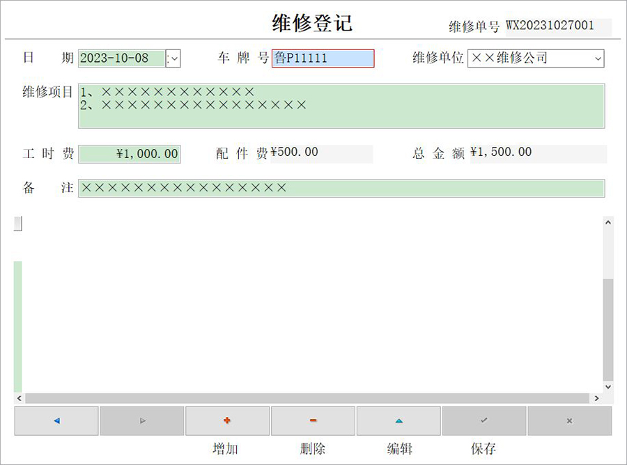 單位車(chē)輛管理系統(tǒng)現(xiàn)貨供應(yīng)智能車(chē)輛管理平臺(tái)永久使用車(chē)輛管理解決方案軟件按需定制開(kāi)發(fā)