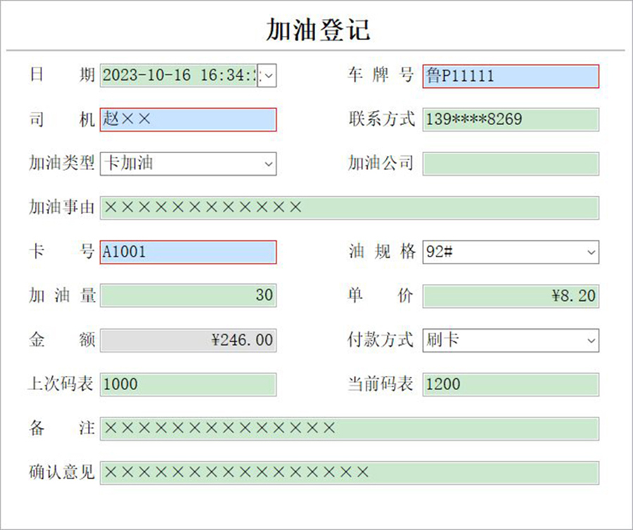 單位車(chē)輛管理系統(tǒng)現(xiàn)貨供應(yīng)智能車(chē)輛管理平臺(tái)永久使用車(chē)輛管理解決方案軟件按需定制開(kāi)發(fā)